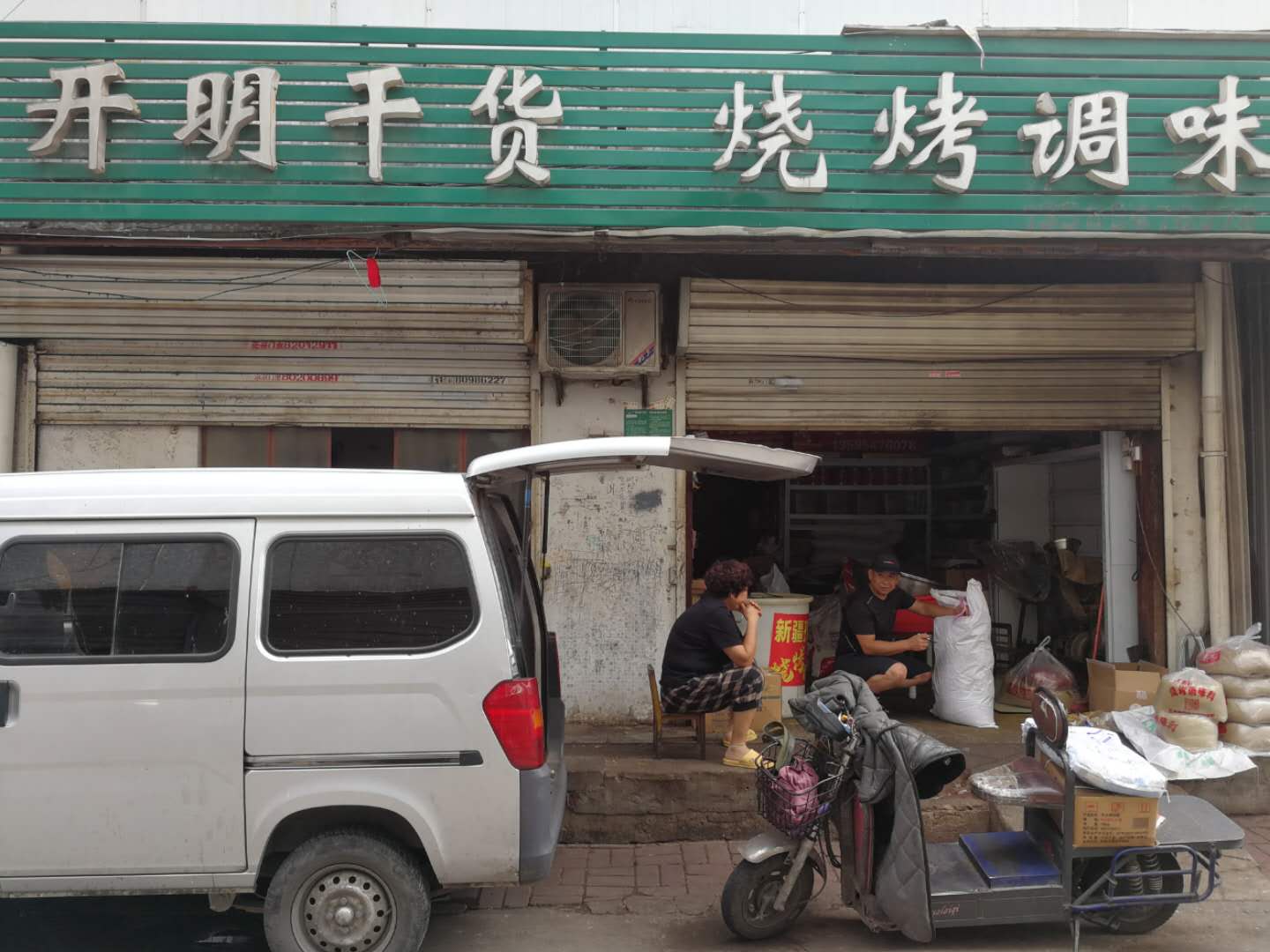 微信图片_20200820110950.jpg