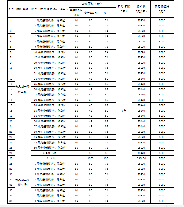 微信图片_20210225164441.png
