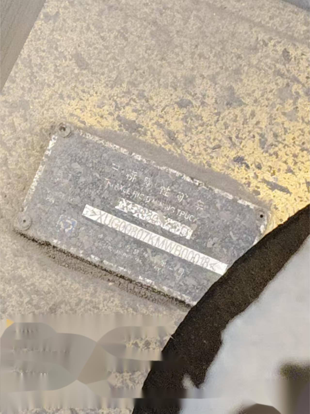 11月25日内蒙古、新疆工程机械拍卖公告